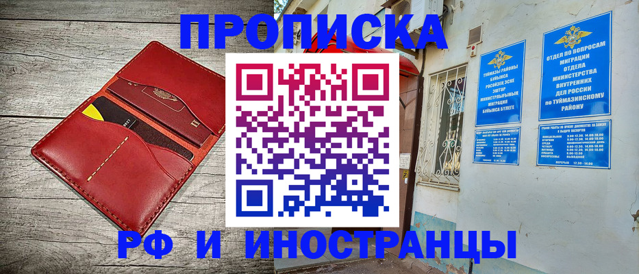 временная регистрация поиск в Порхове